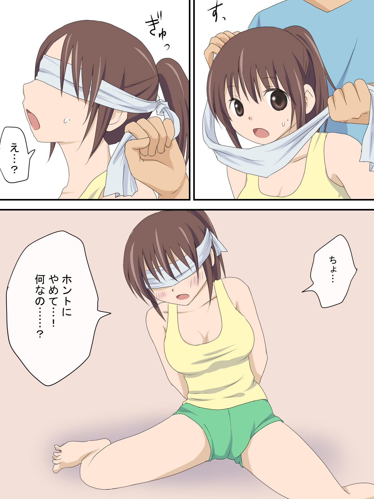 Tanoshii Gasshuku page 6 full