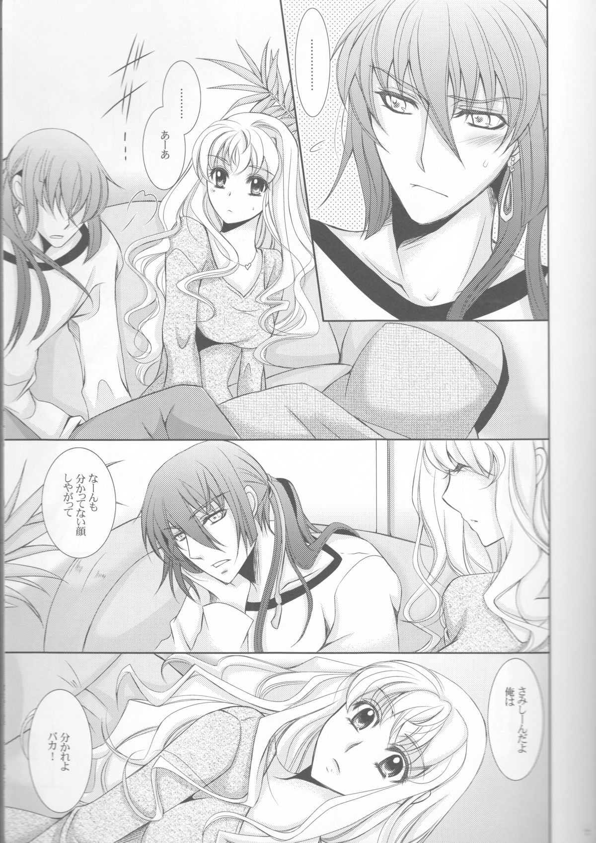 Something Blue page 7 full