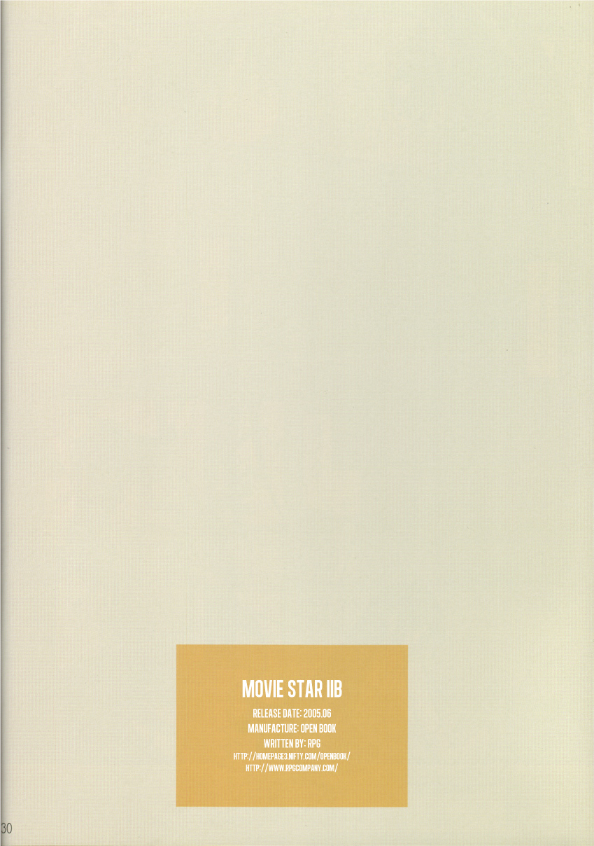 MOVIE STAR IIb page 10 full