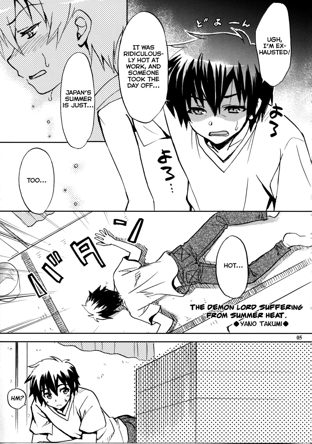 Tonari no Maou-sama! page 4 full