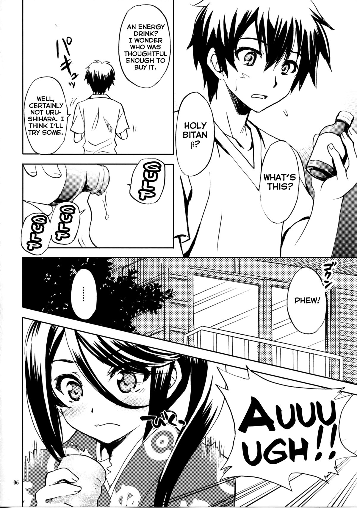 Tonari no Maou-sama! page 5 full