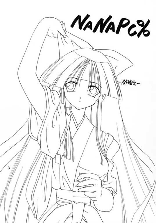 NANA PC% page 2 full