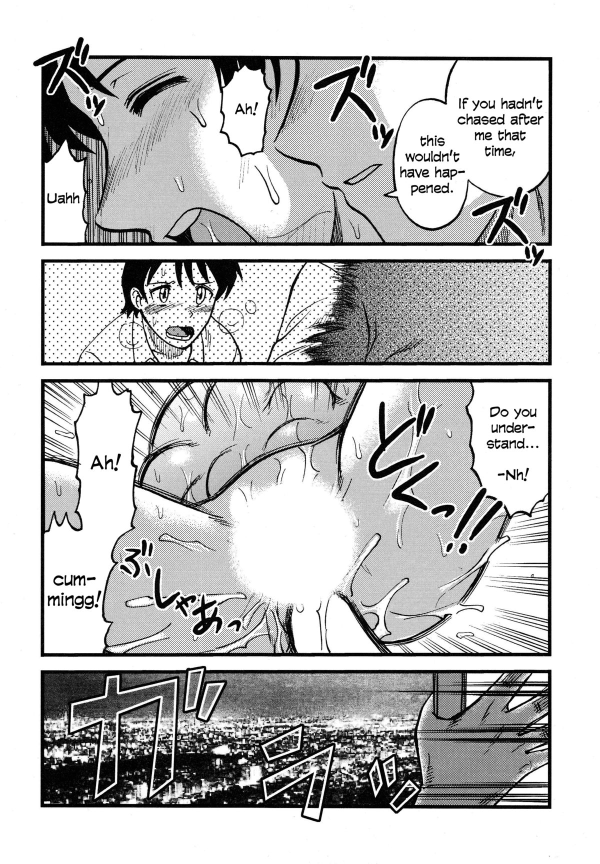 Manga Amputee Vol.2 - The Girl Who Lost Her Limbs  =LWB= page 10 full