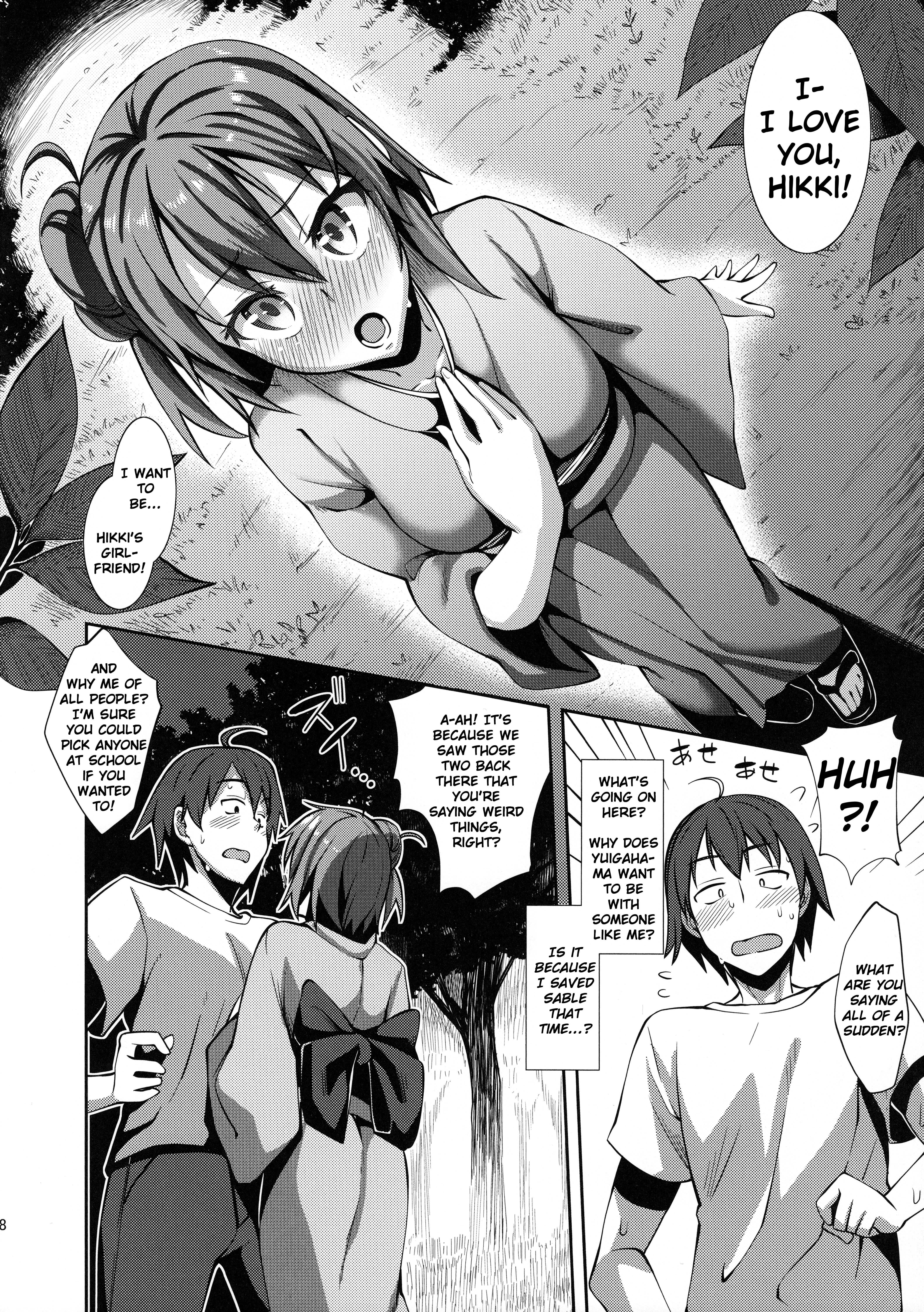 Yahari Yuigahama Yui wa Kawaii. page 7 full