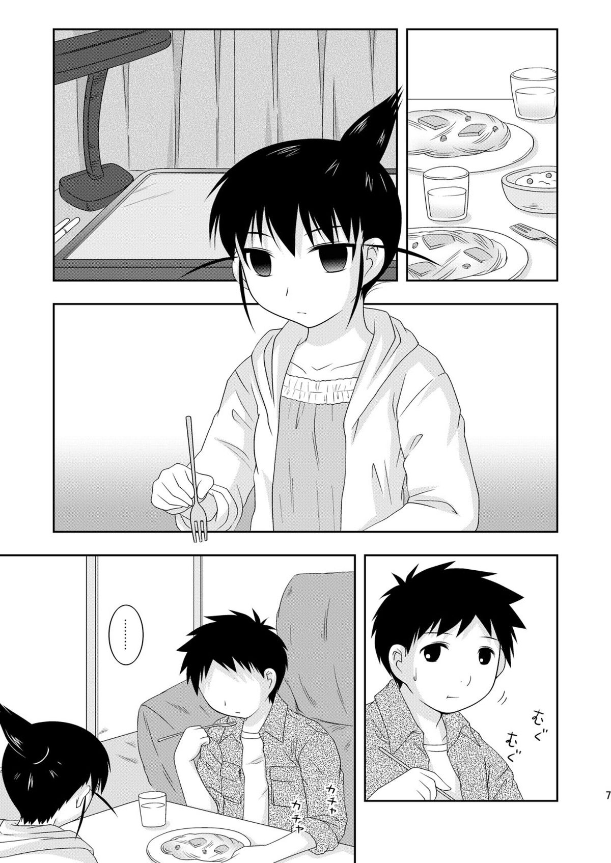 AFTER THE DATE page 6 full