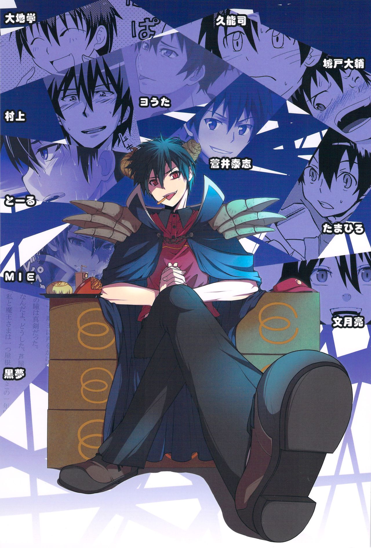 EAT or TAKE OUT !? page 2 full