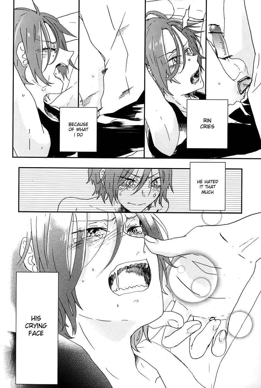 Naite Oborete page 7 full