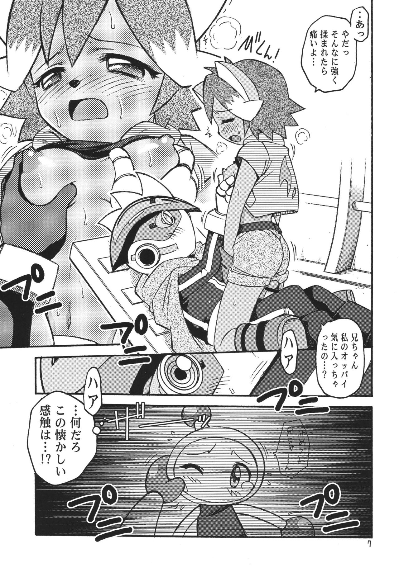 Sorewa Sorewa H na Misty!! page 6 full