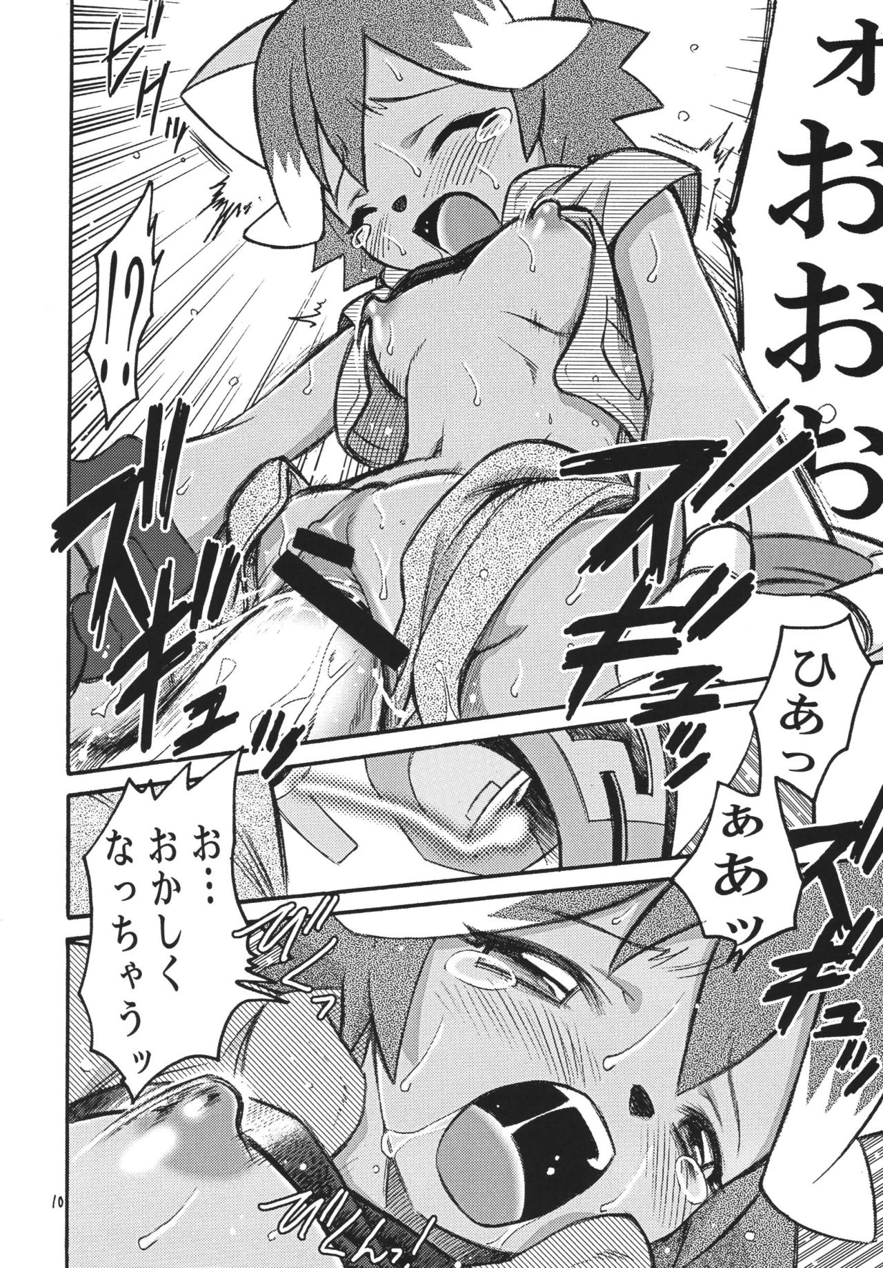 Sorewa Sorewa H na Misty!! page 9 full