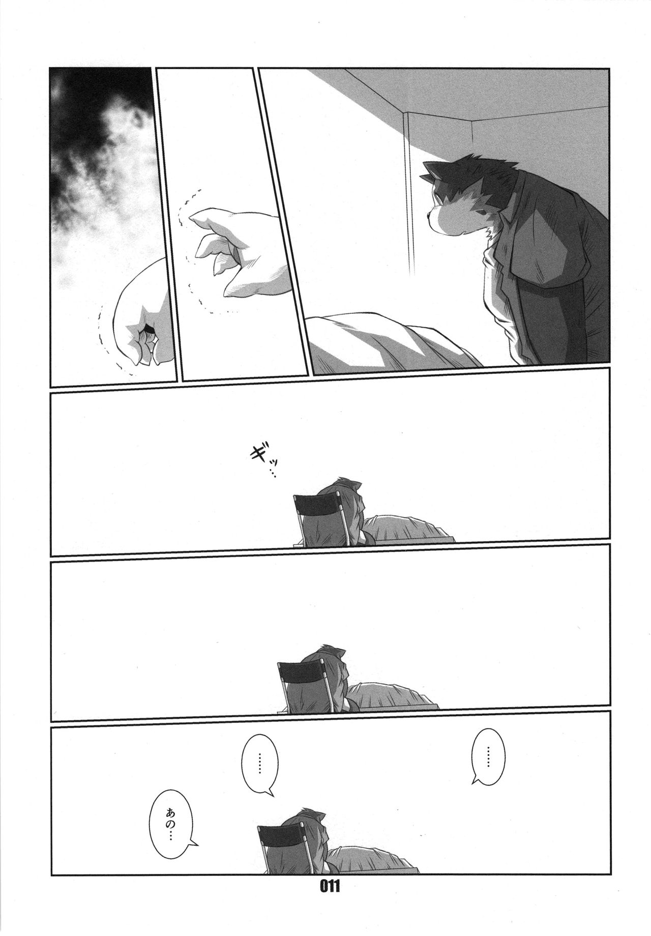 PLEIADES page 10 full