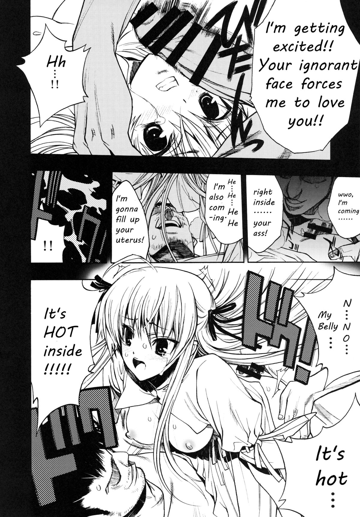 Yosuka no Yoru page 7 full