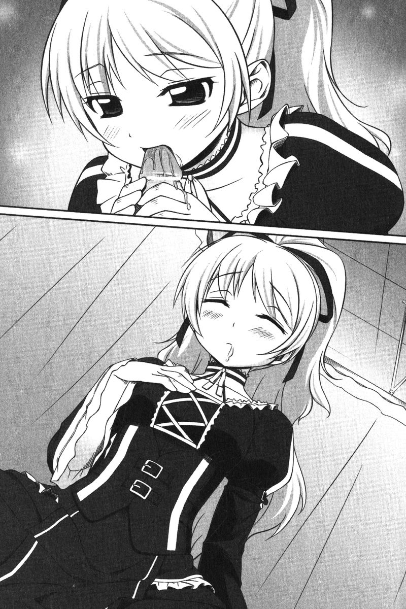 Imouto Scramble page 9 full