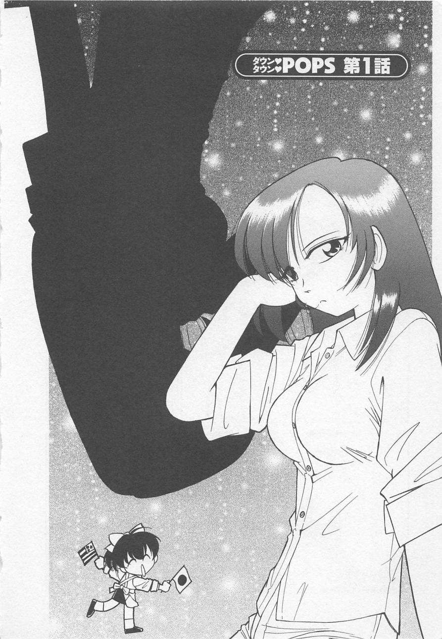 Down Town POPS page 10 full