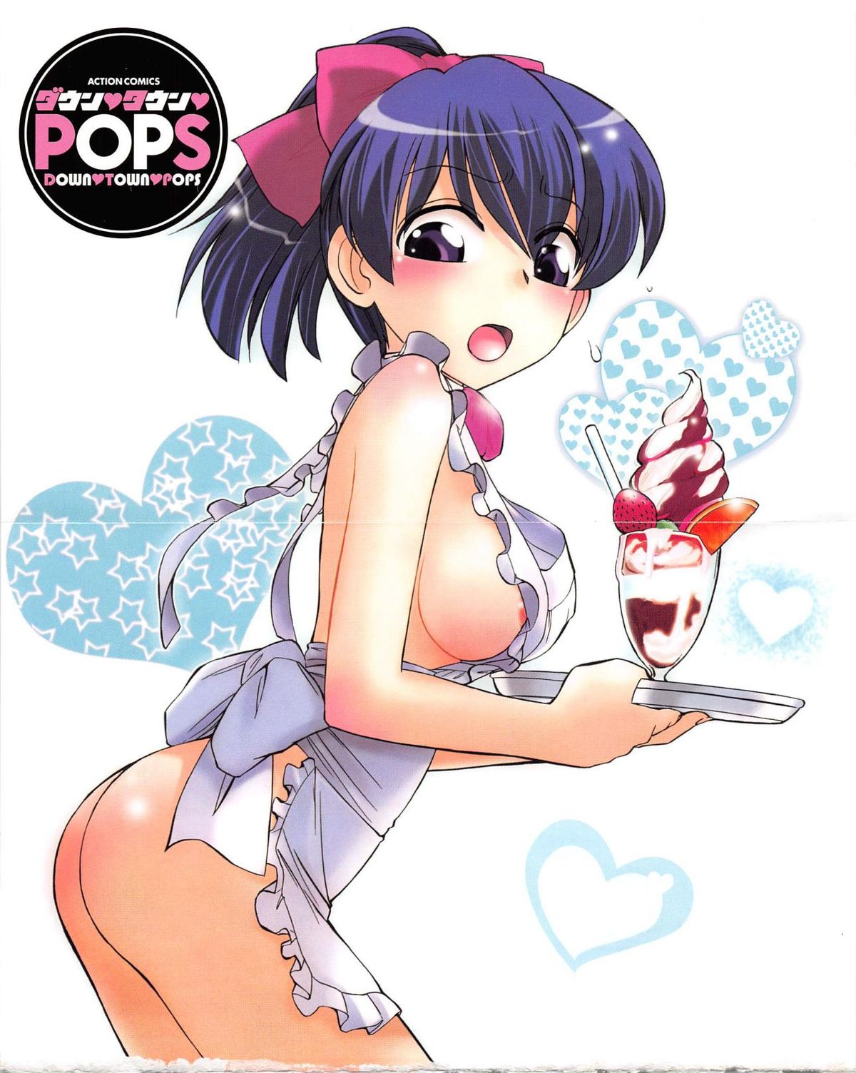 Down Town POPS page 6 full