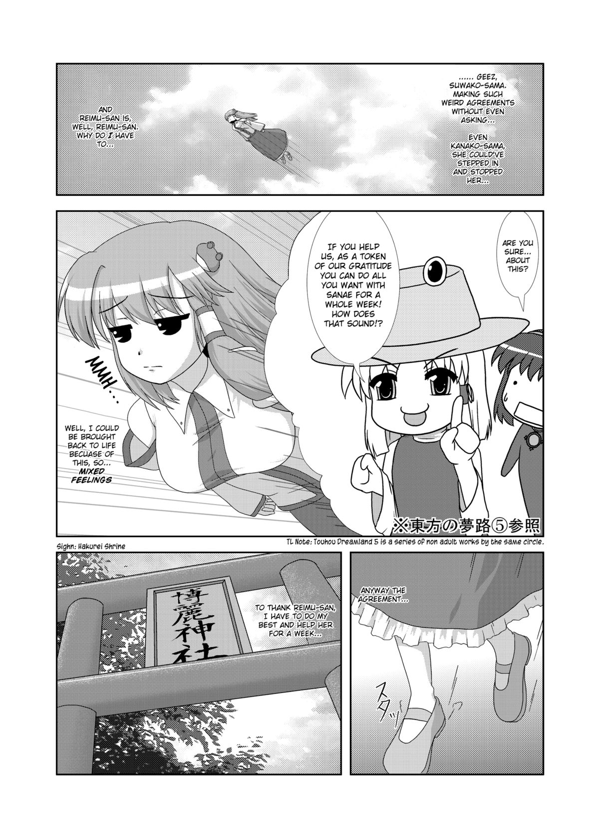 Hatsujou Reimu R page 4 full