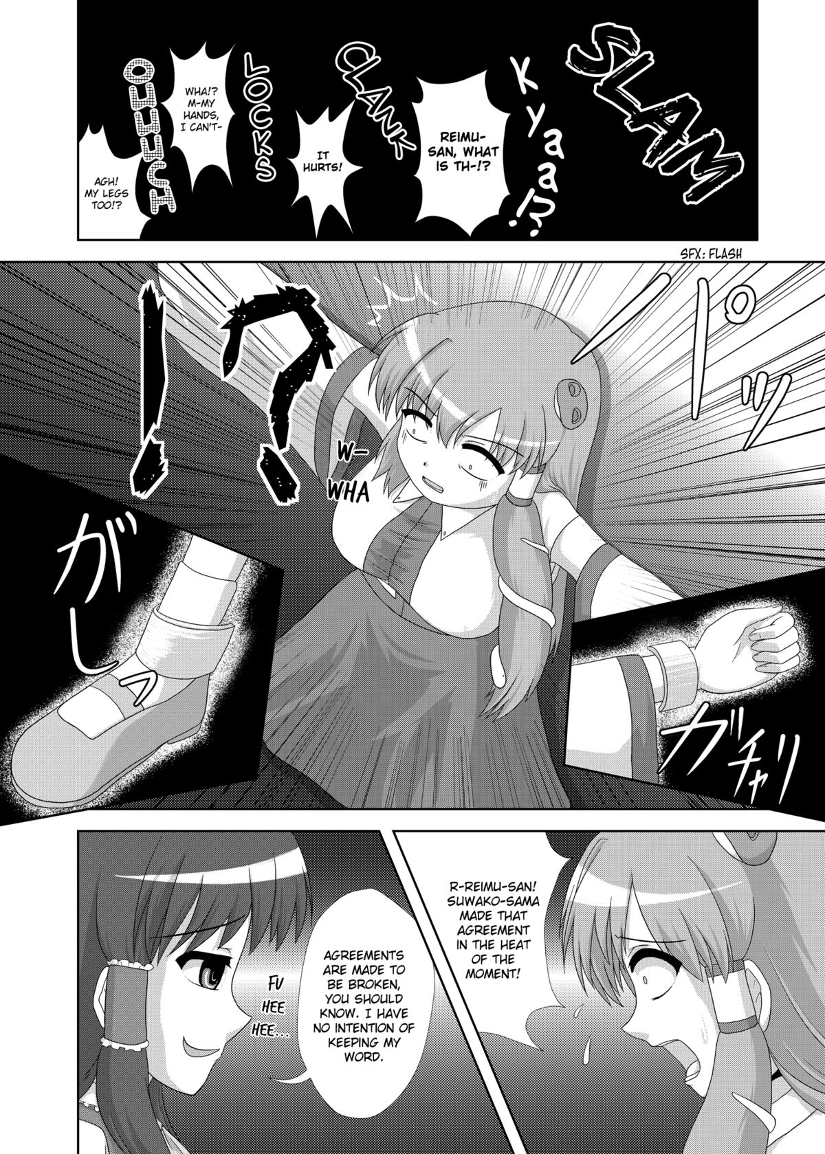 Hatsujou Reimu R page 6 full