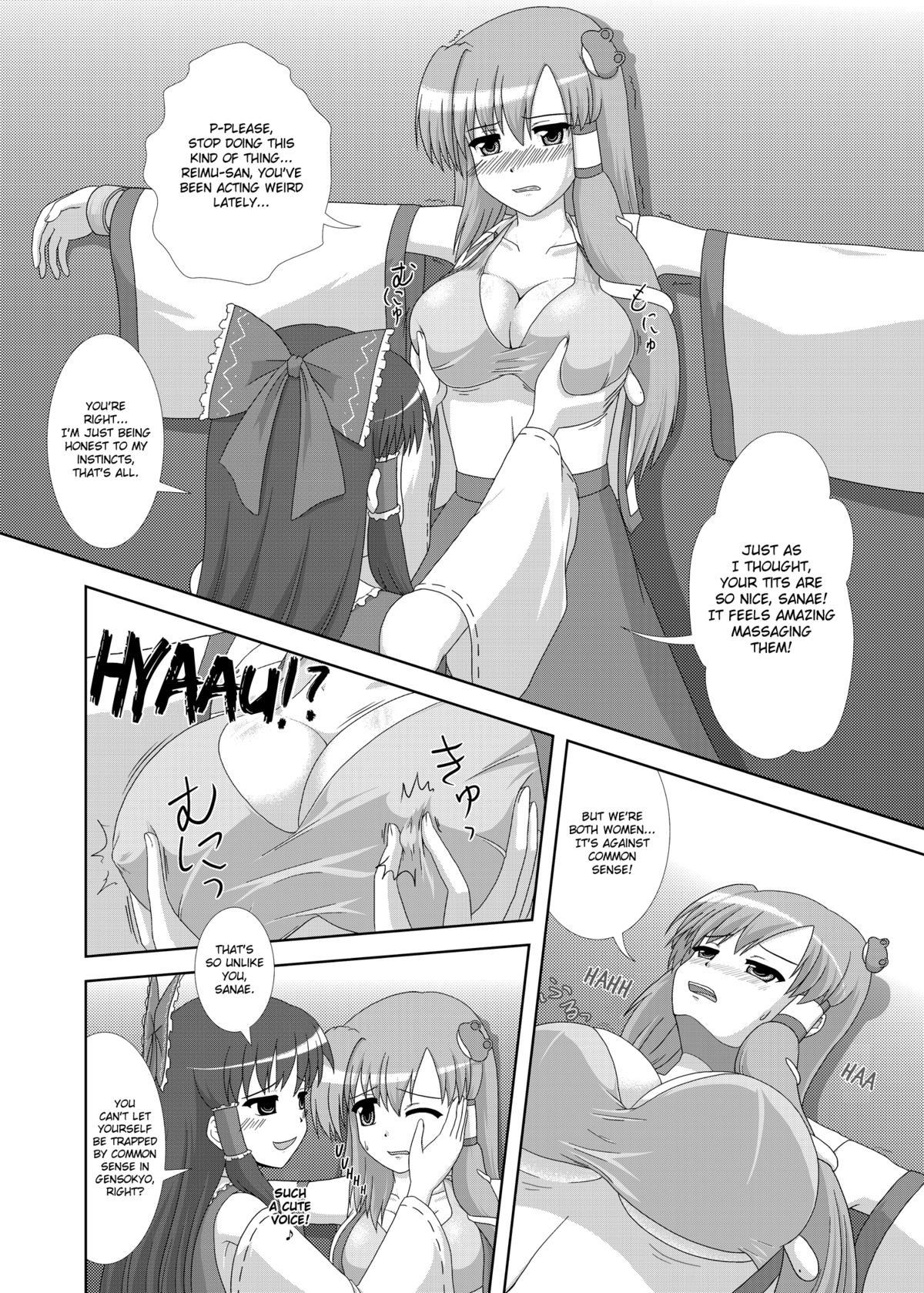 Hatsujou Reimu R page 8 full