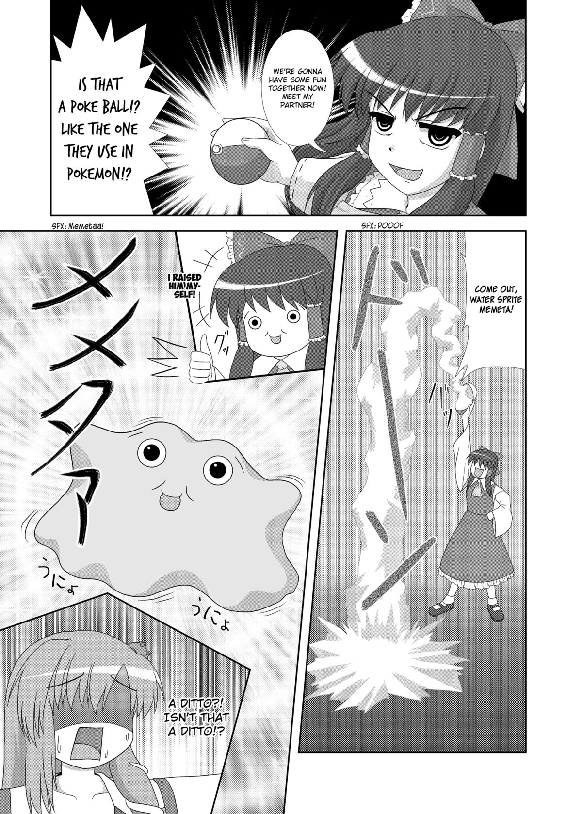 Hatsujou Reimu R page 9 full