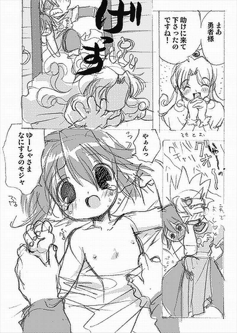 momotan_haahaa! page 6 full