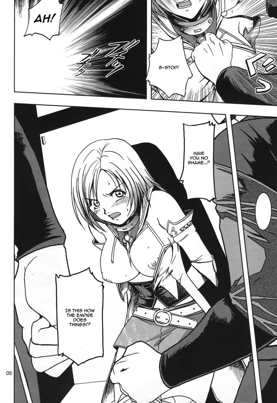 Teikoku no Omowaku | Imperial Expectation page 7 full