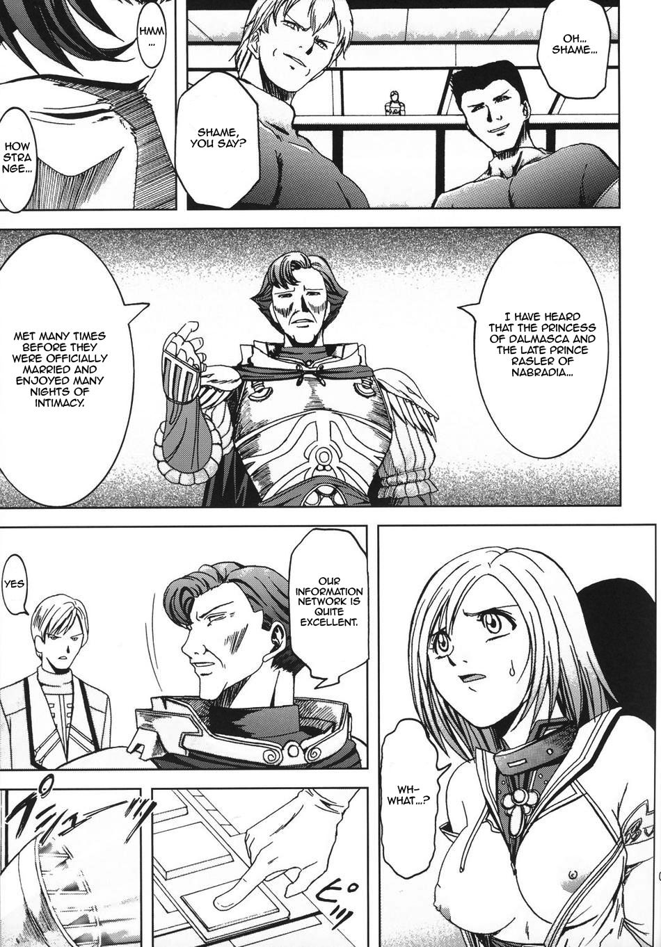 Teikoku no Omowaku | Imperial Expectation page 8 full