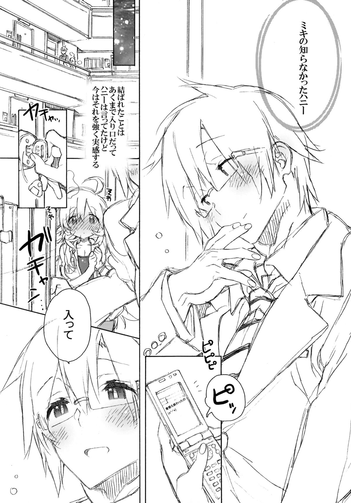 2nd bell page 10 full