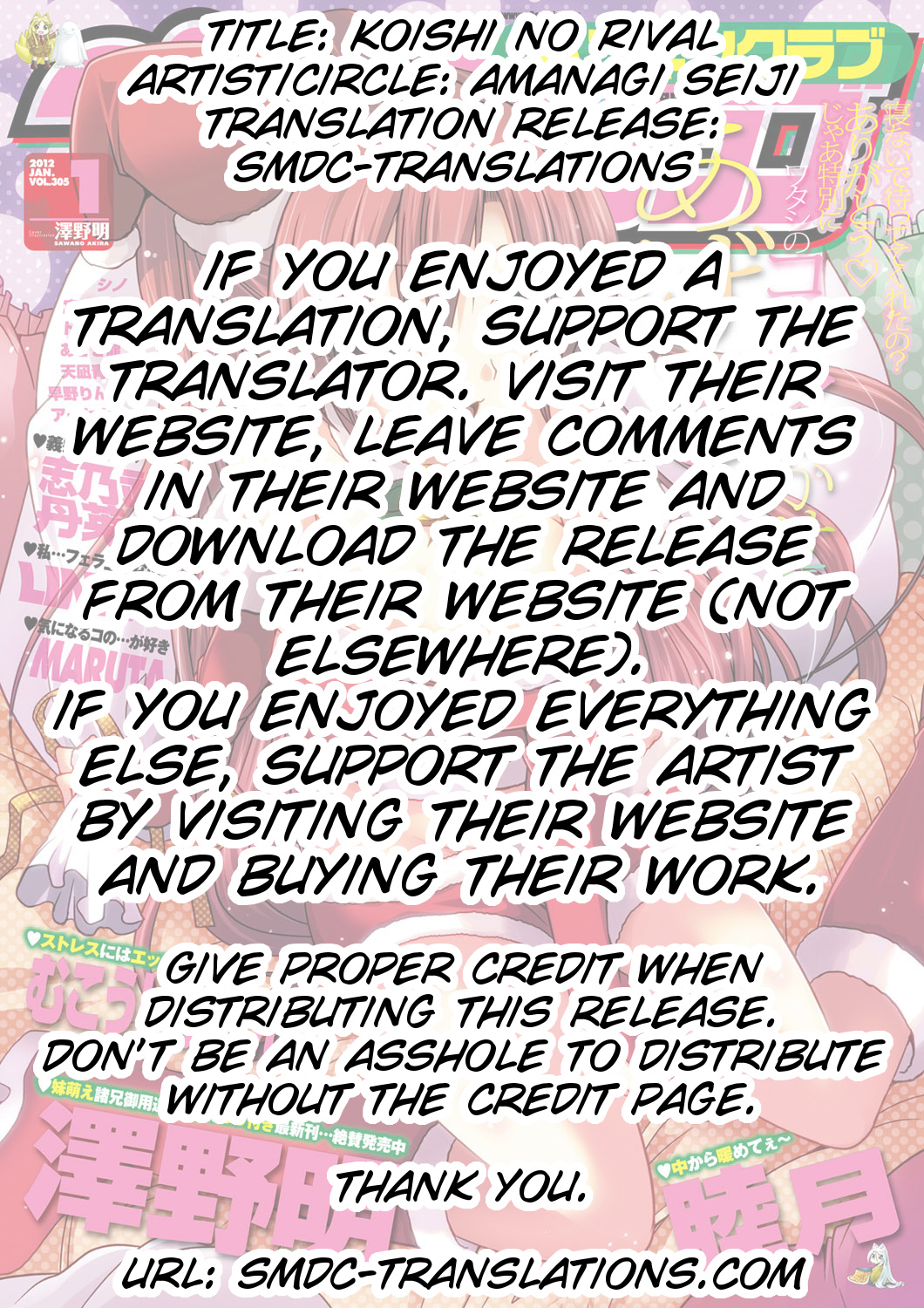 Koishi no Rival page 2 full