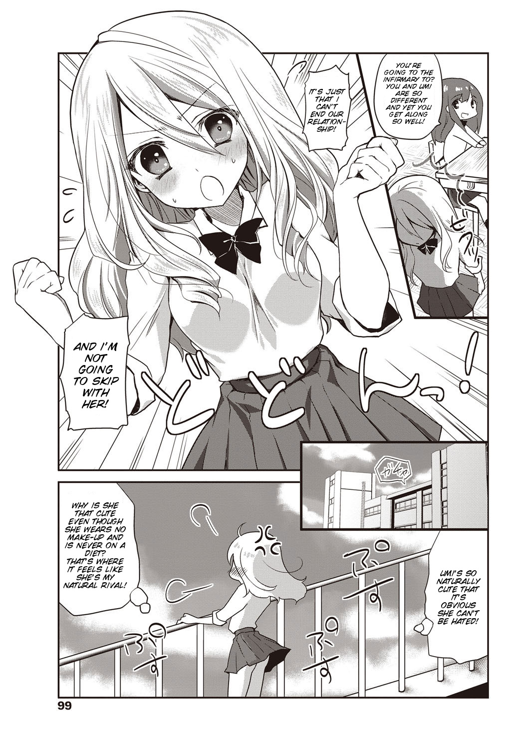 Koishi no Rival page 7 full