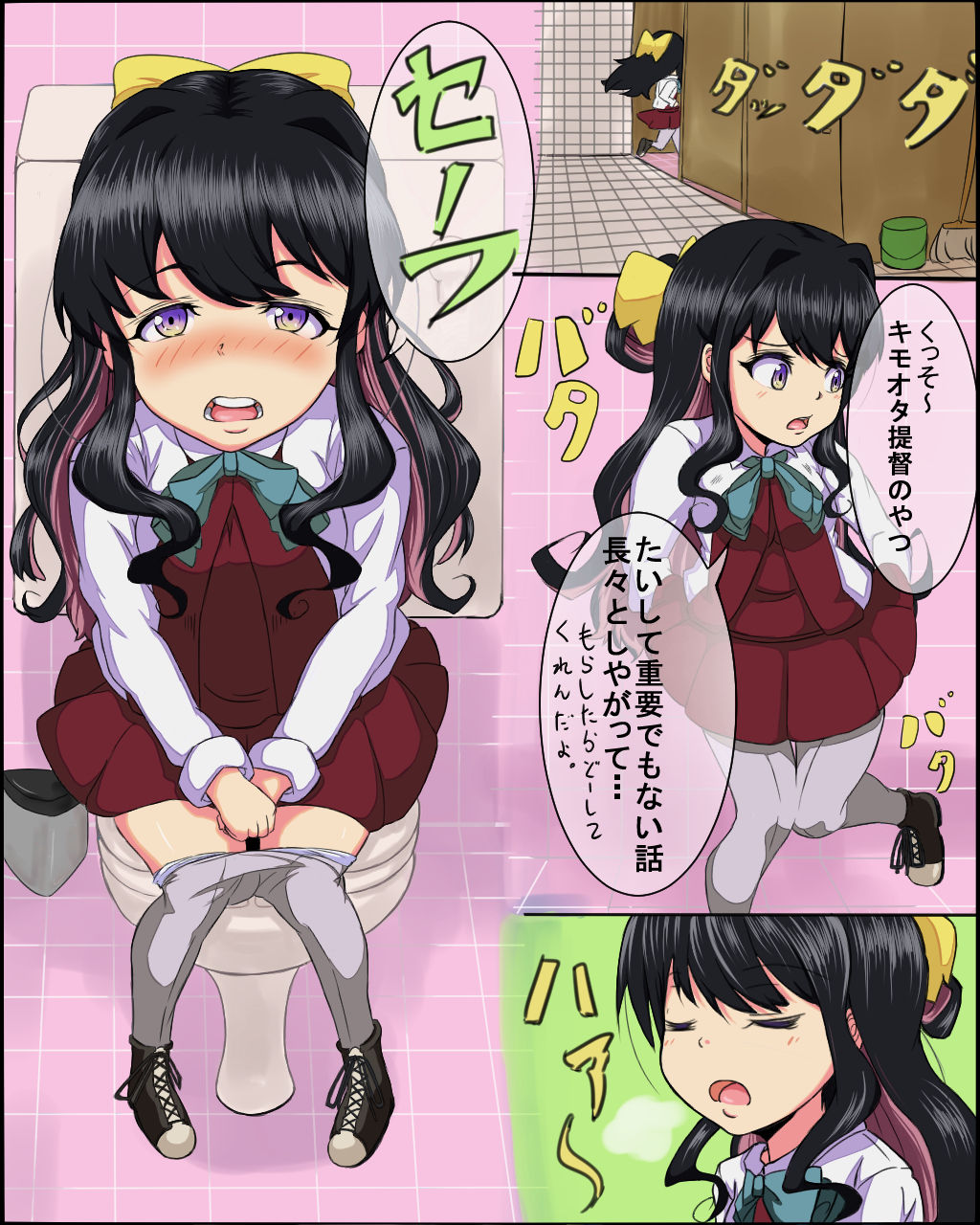 Teitoku ga Naganami ni Sore o Tsukuru Riyuu page 1 full