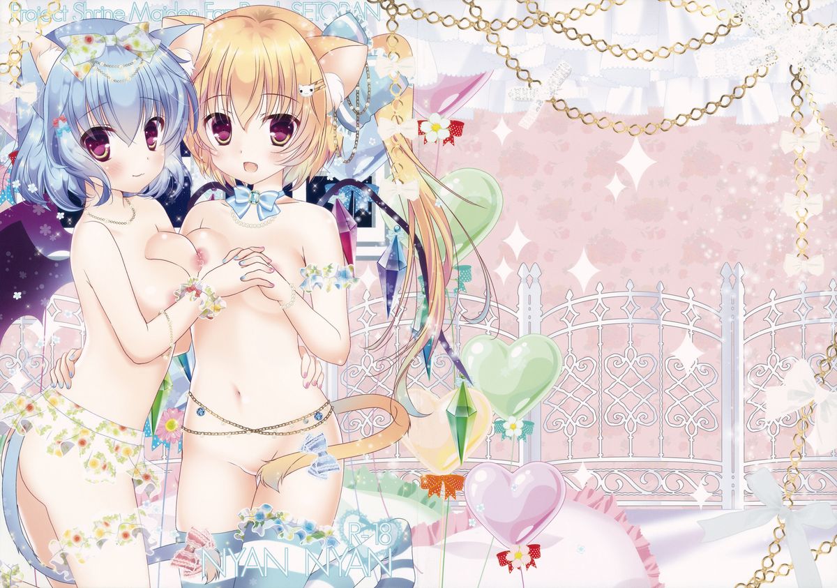 NYAN NYAN page 1 full