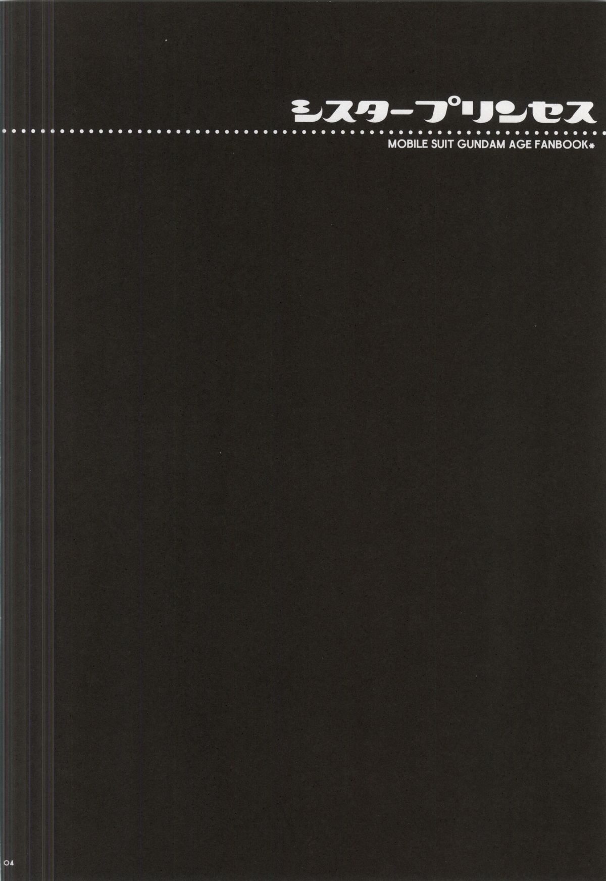 Sister Princess page 3 full