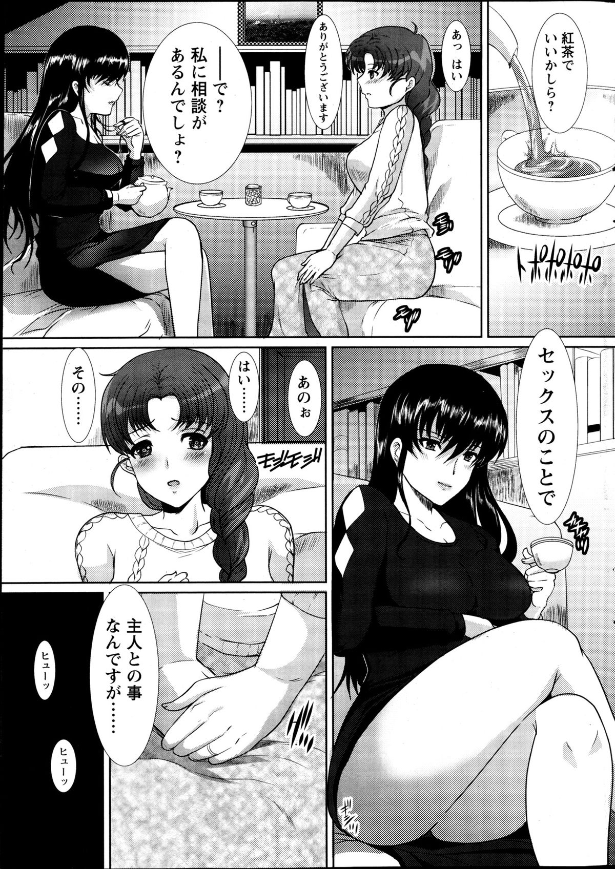 Action Pizazz DX 2013-05 page 8 full