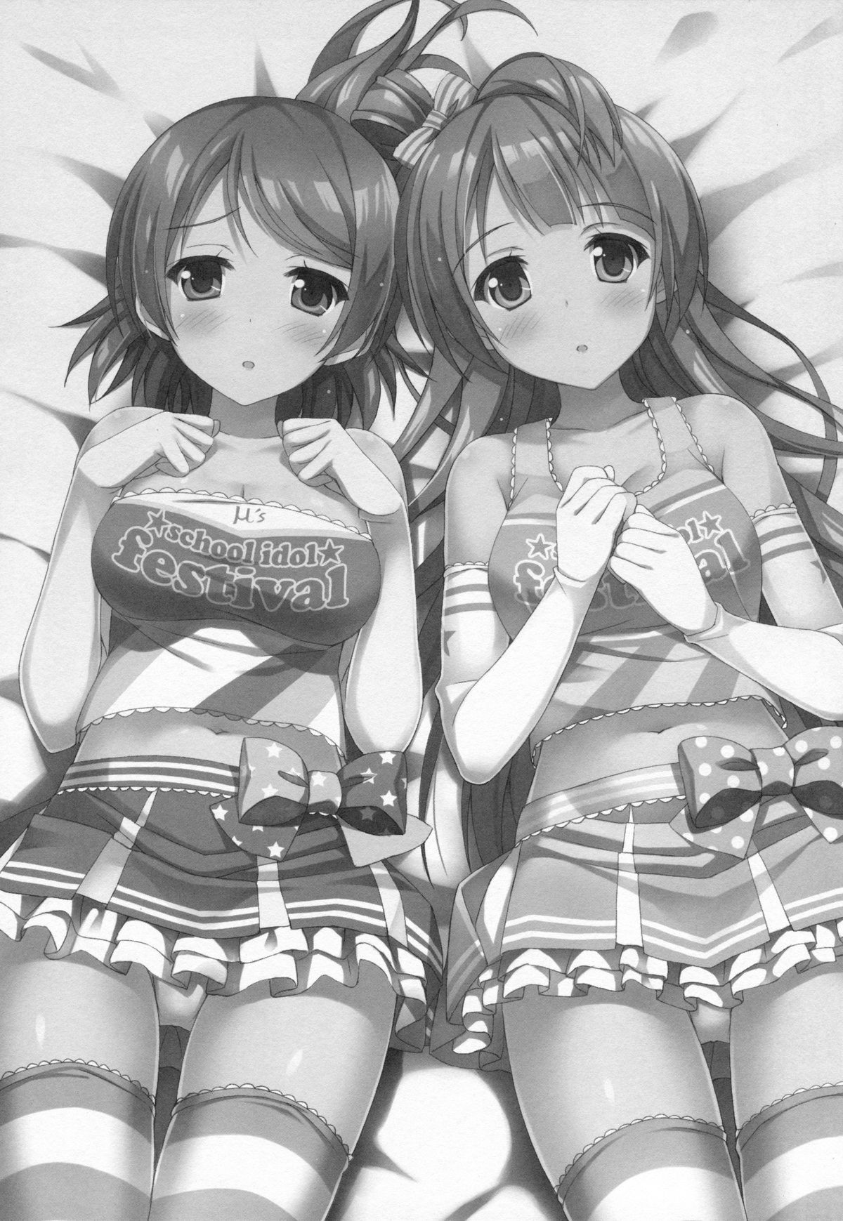 school love festival2 page 2 full