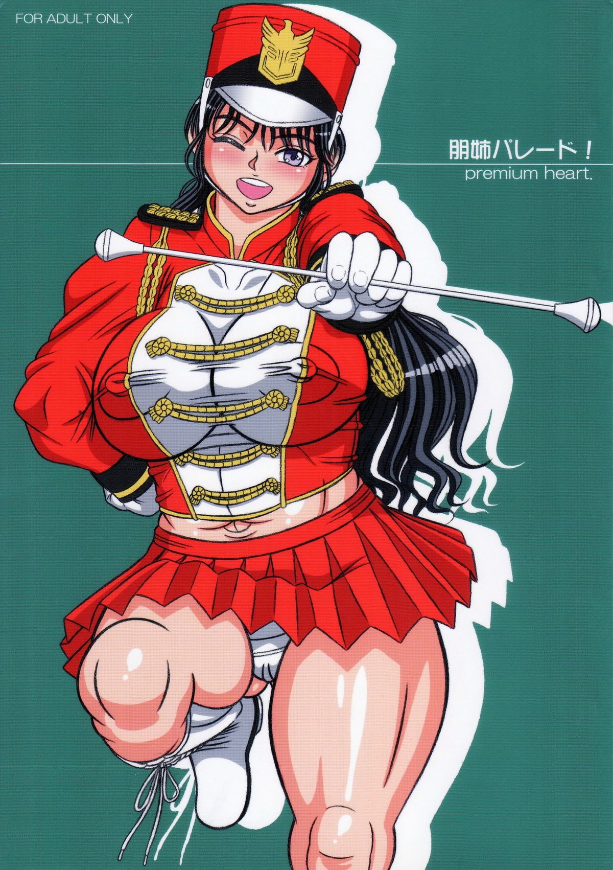 Tomone Parade! page 1 full