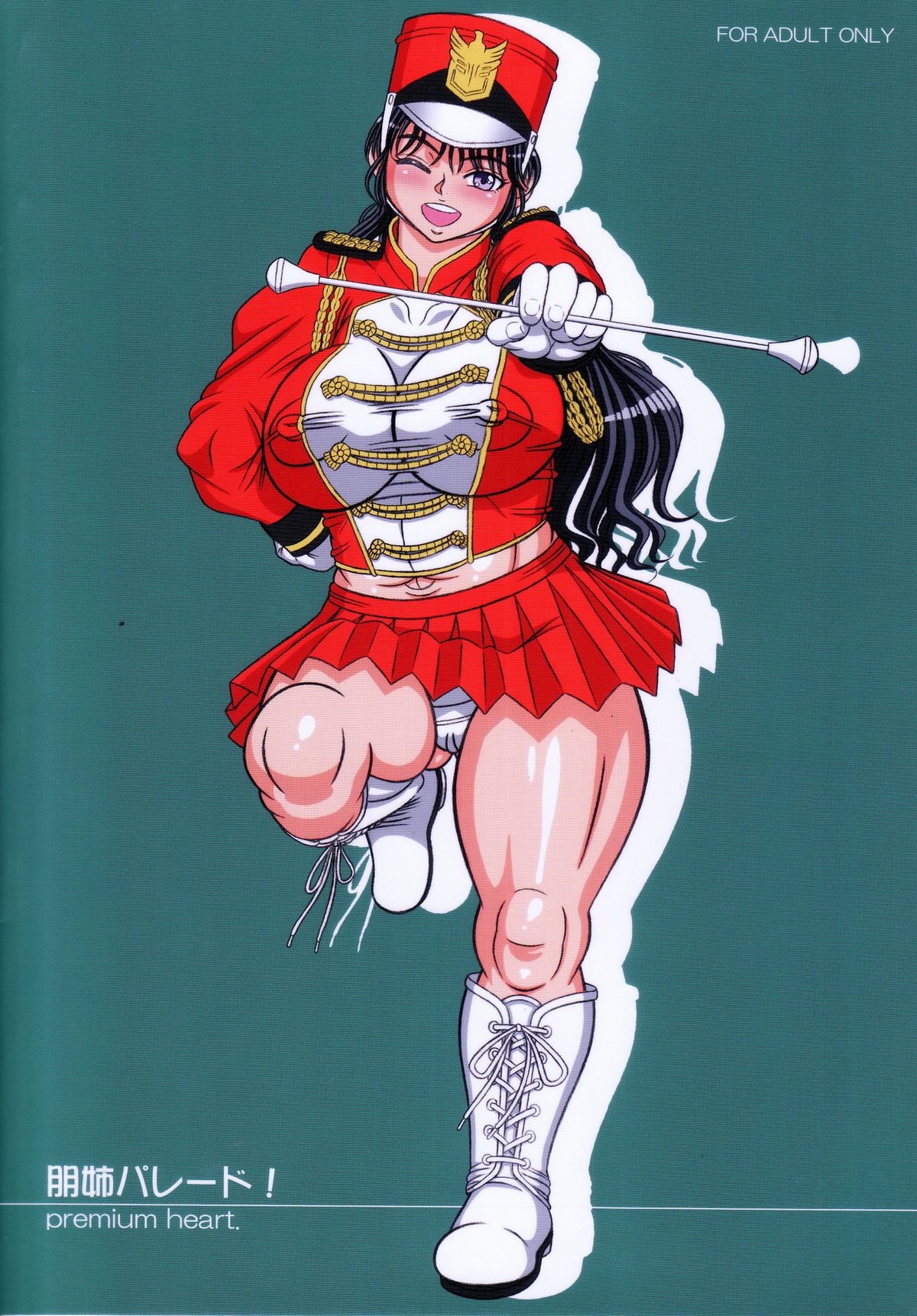 Tomone Parade! page 2 full