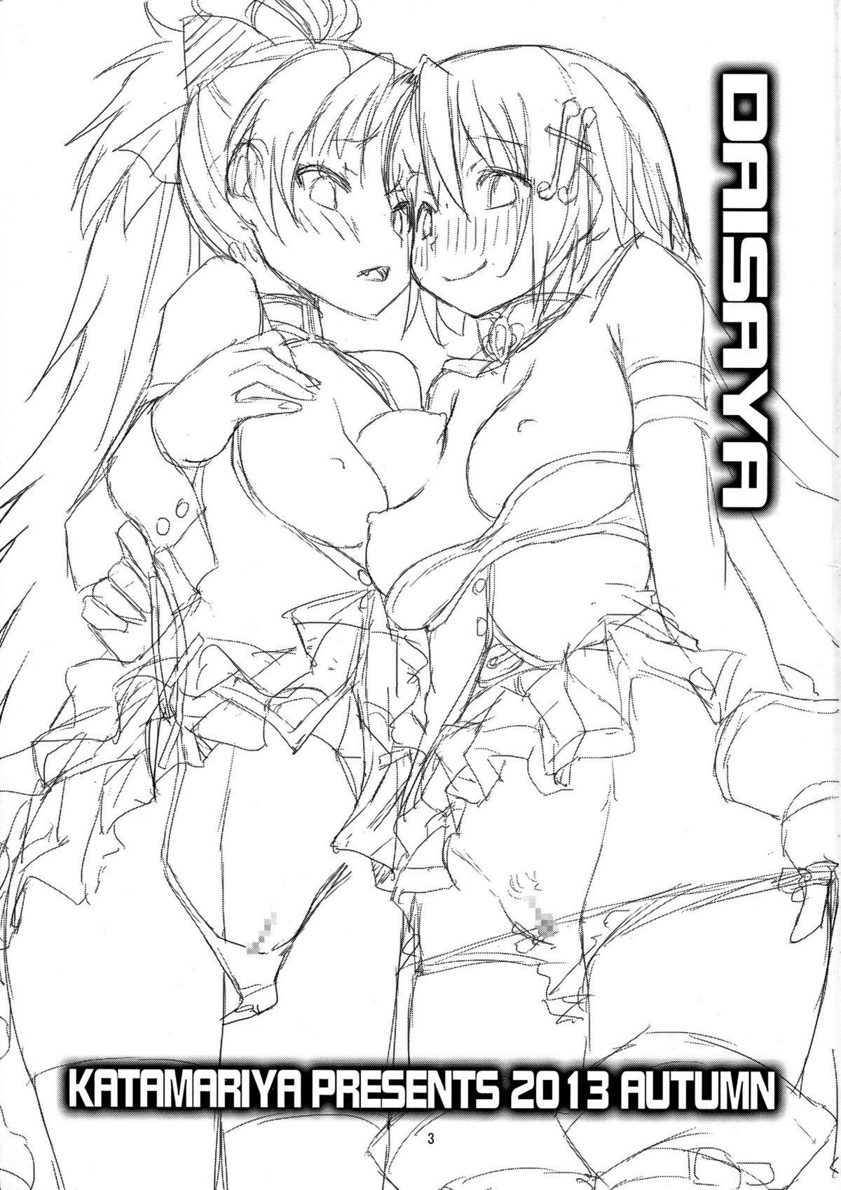 DAI SAYA page 3 full