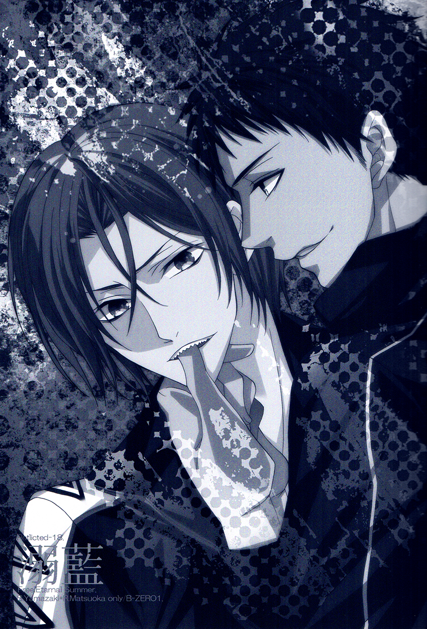 Dekishi Ai page 2 full