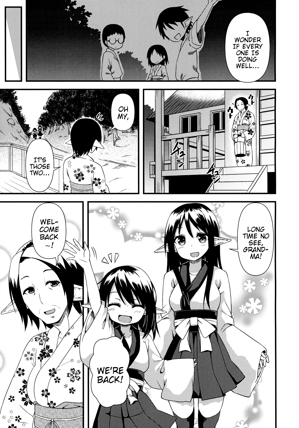Suzu no Natsuyasumi | Suzu's Summer Vacation page 4 full