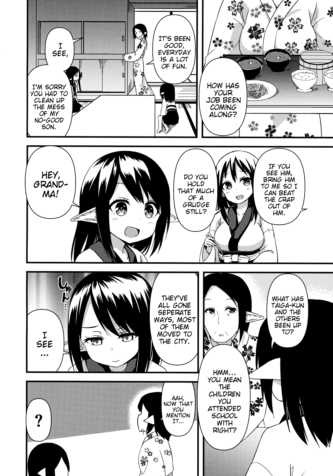 Suzu no Natsuyasumi | Suzu's Summer Vacation page 5 full