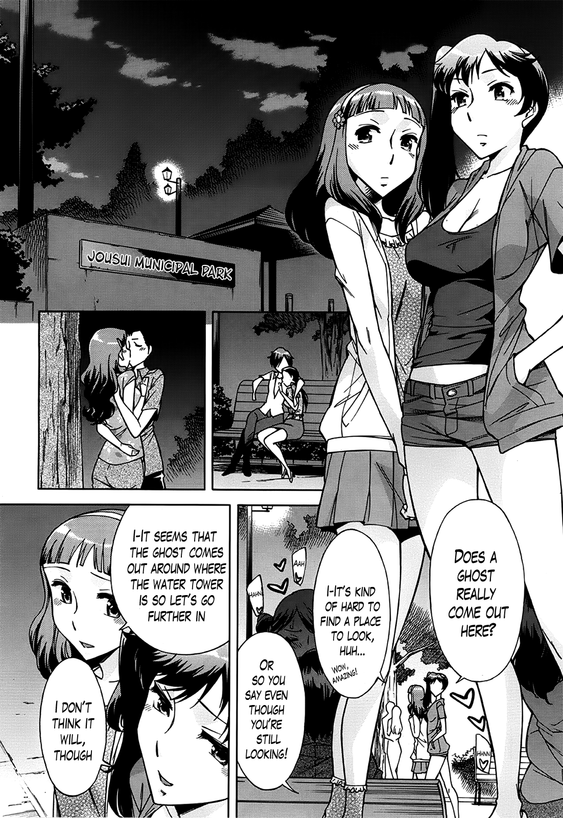 Kyuusui-tou no Yuurei | The Ghost of the Water Tower page 4 full