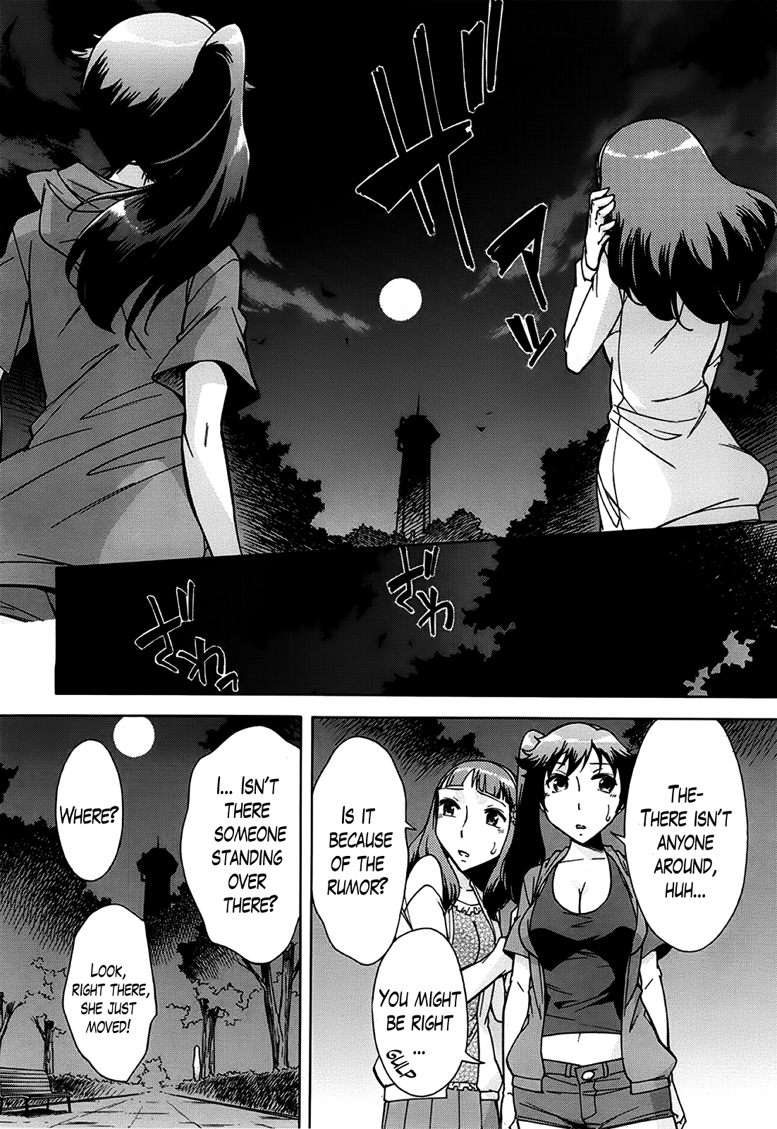Kyuusui-tou no Yuurei | The Ghost of the Water Tower page 6 full
