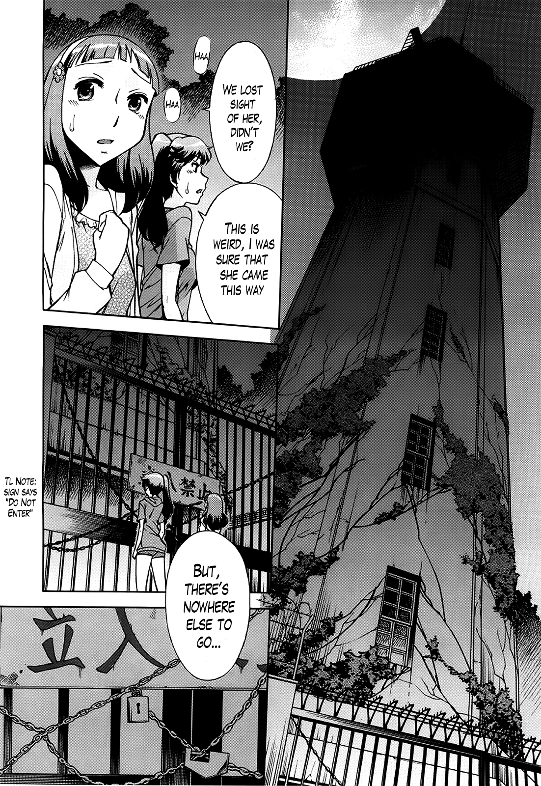 Kyuusui-tou no Yuurei | The Ghost of the Water Tower page 8 full