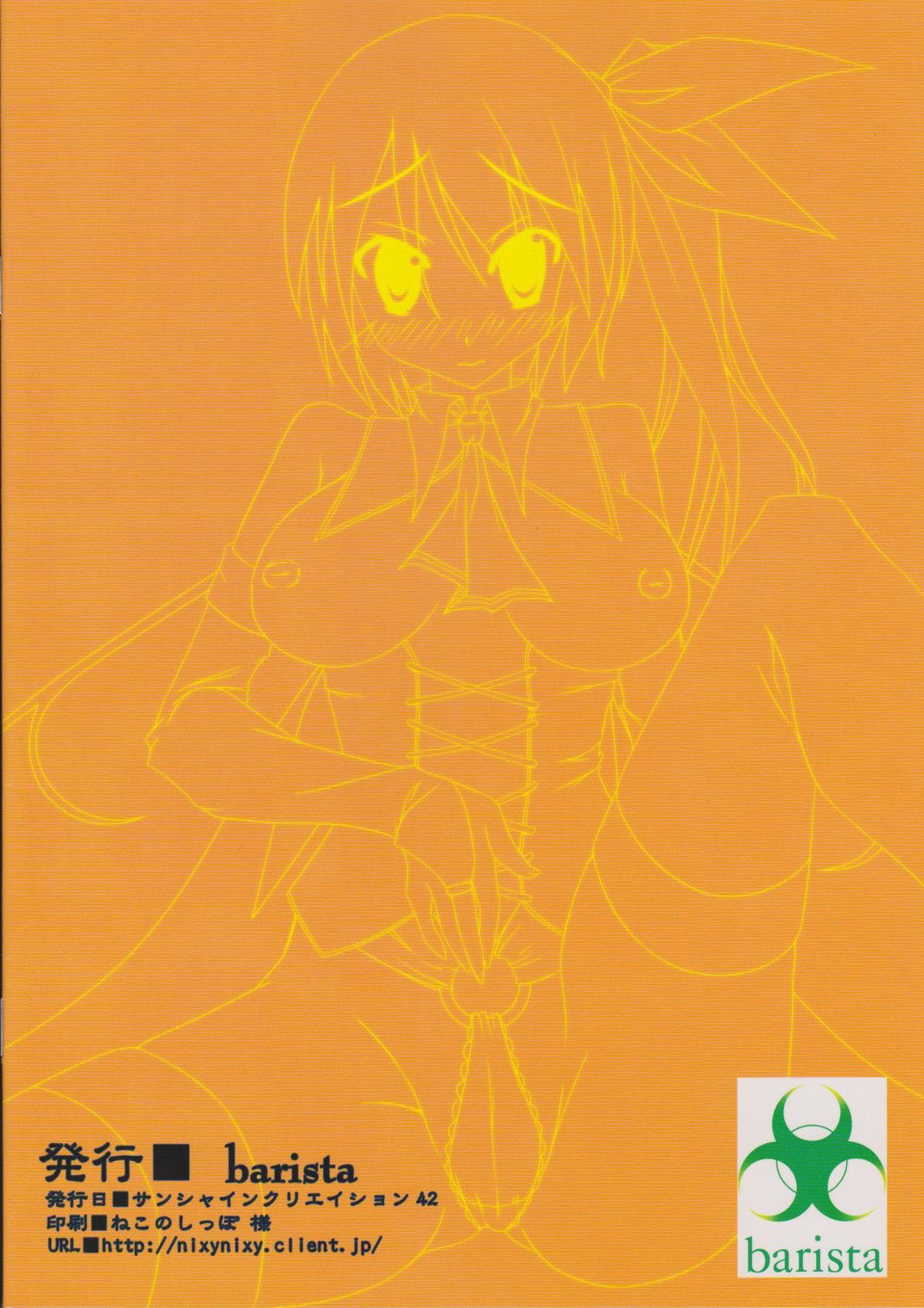 Pandemonium page 10 full