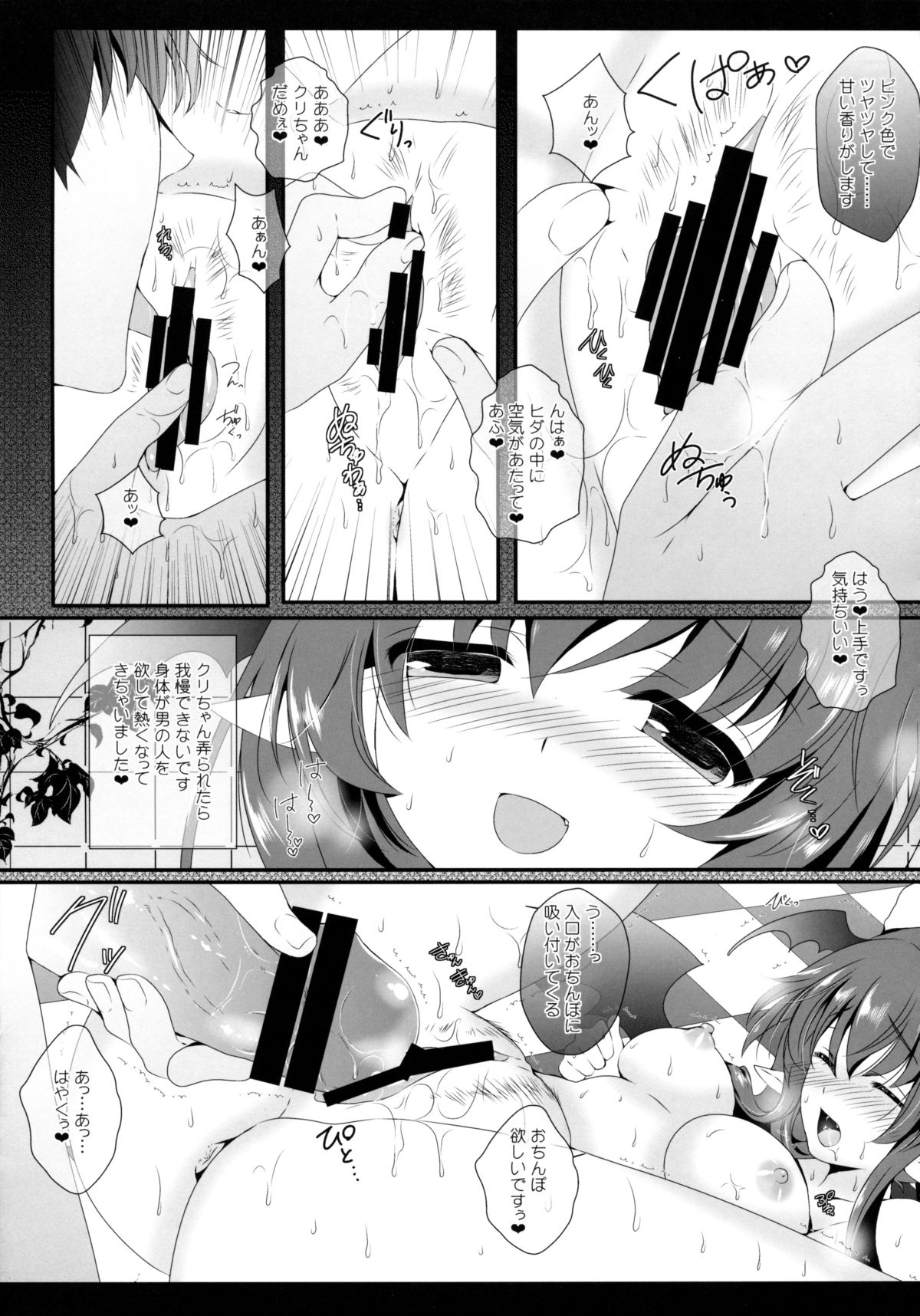 silhouette silhouette page 9 full