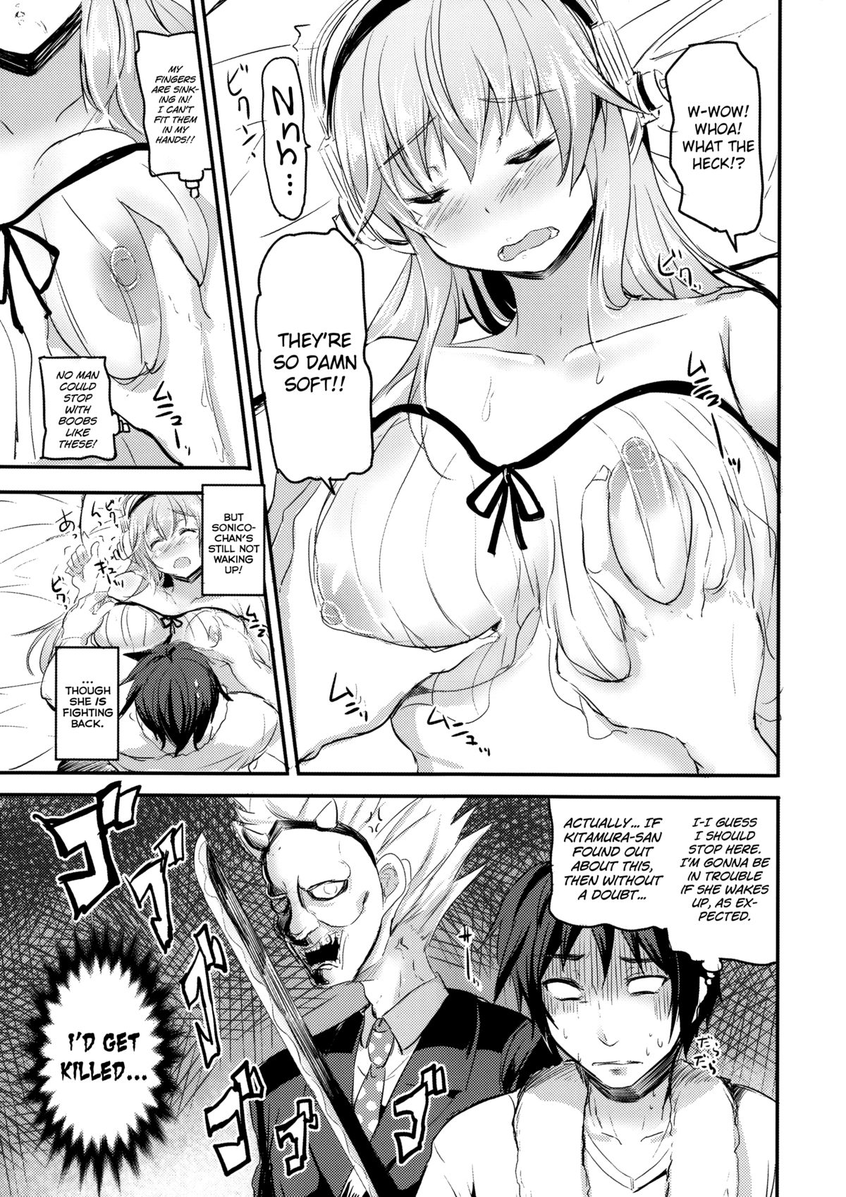 Neteiru Sonico-chan ni Itazura shitai! | I Want to Play Pranks on Sleeping Sonico-chan! page 4 full