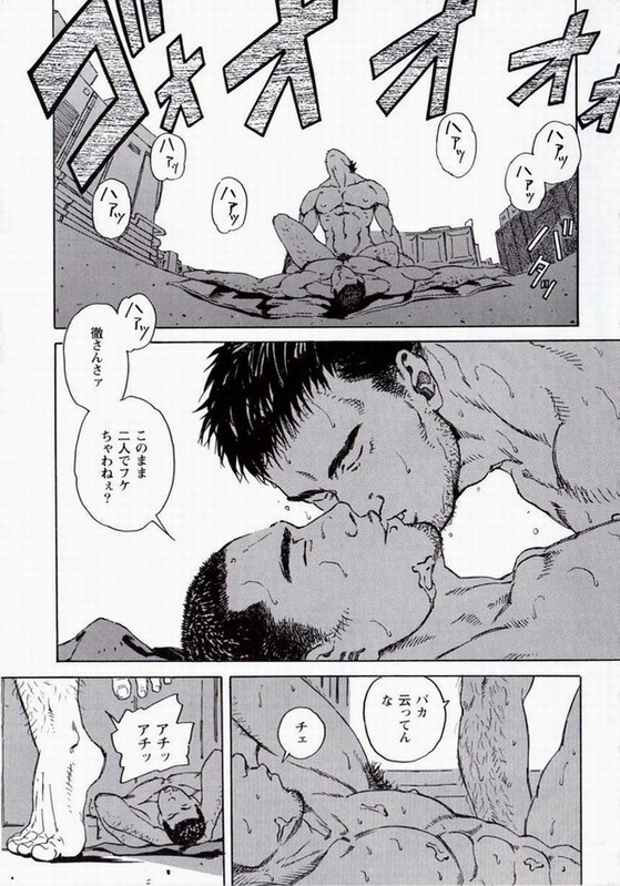 Hiro - Flash page 9 full