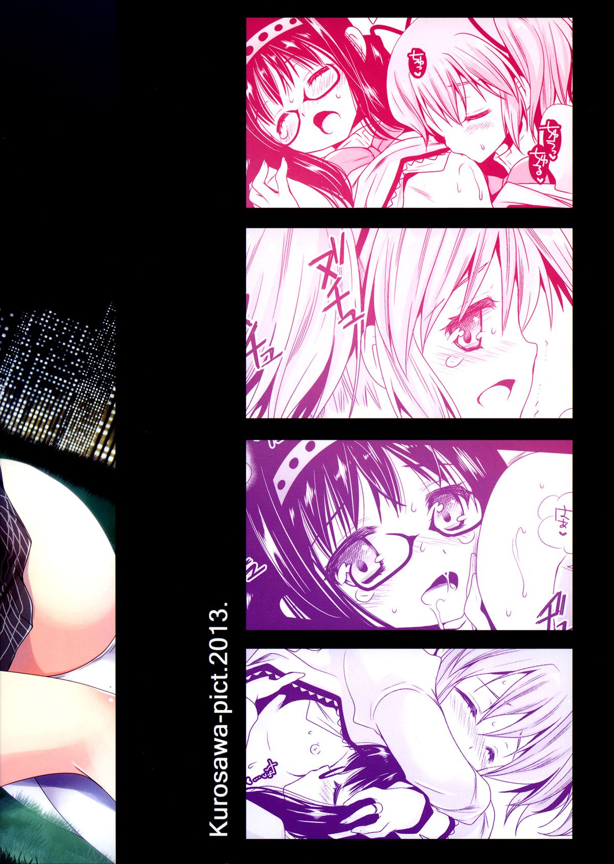 Walpurgis Zenya page 2 full