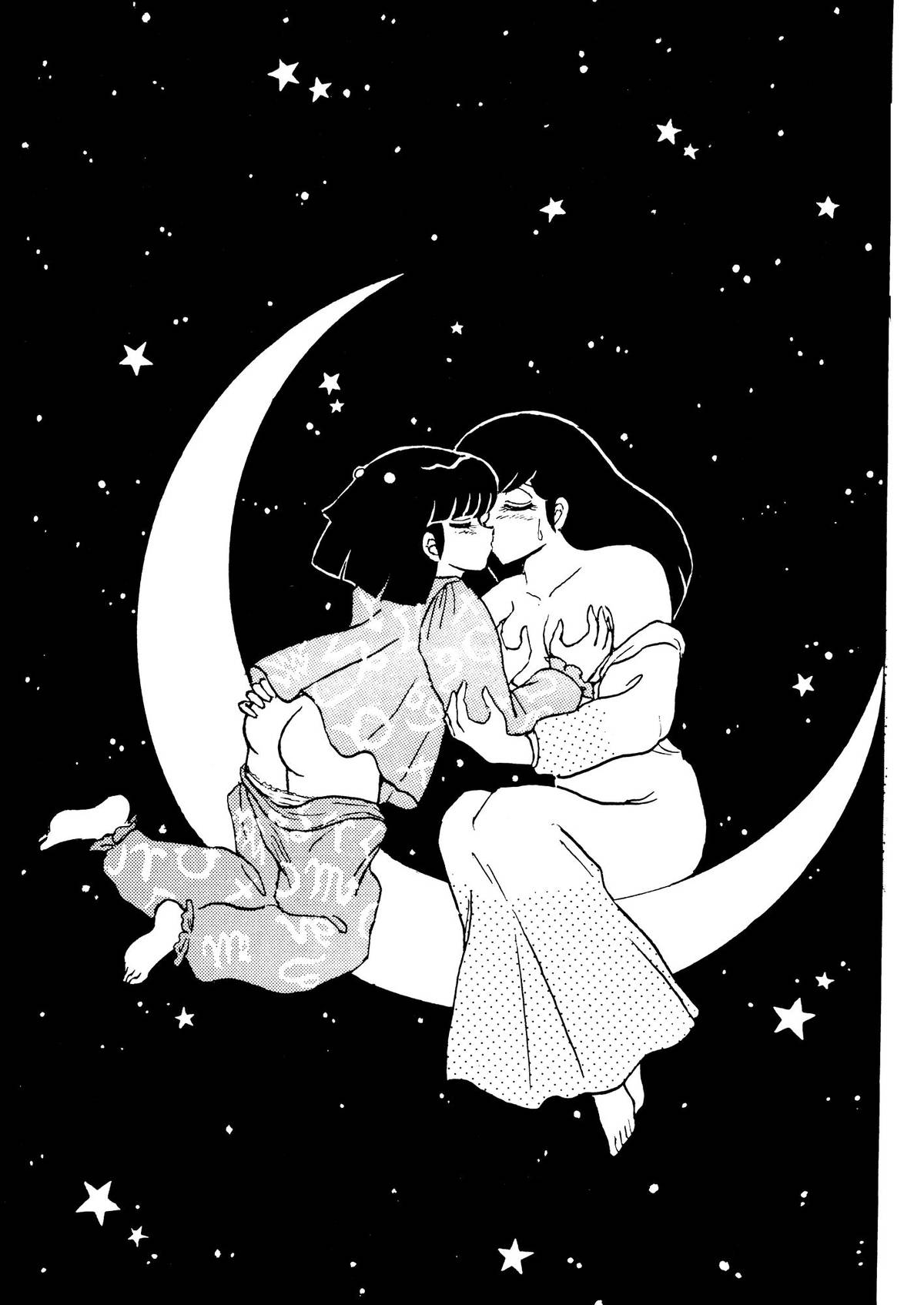 Mibojin Geshuku Sono San page 8 full