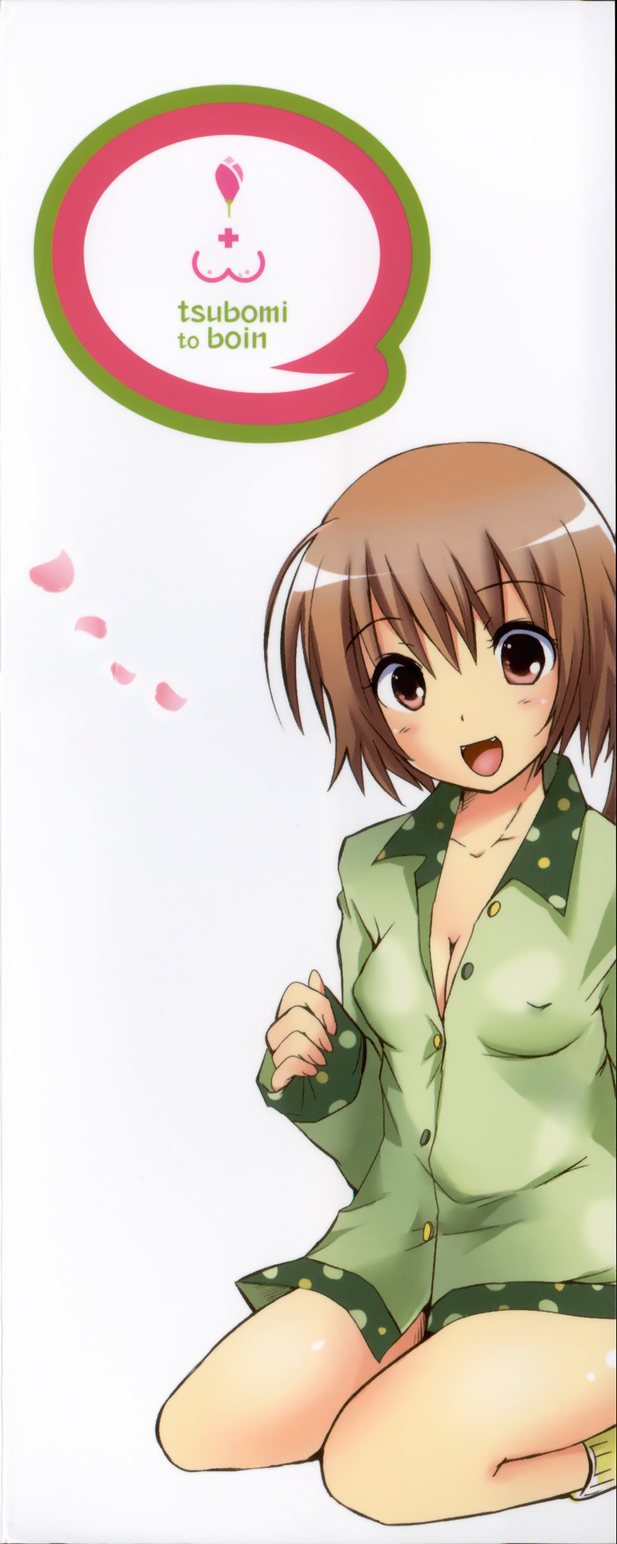 Tsubomi to Boin page 6 full