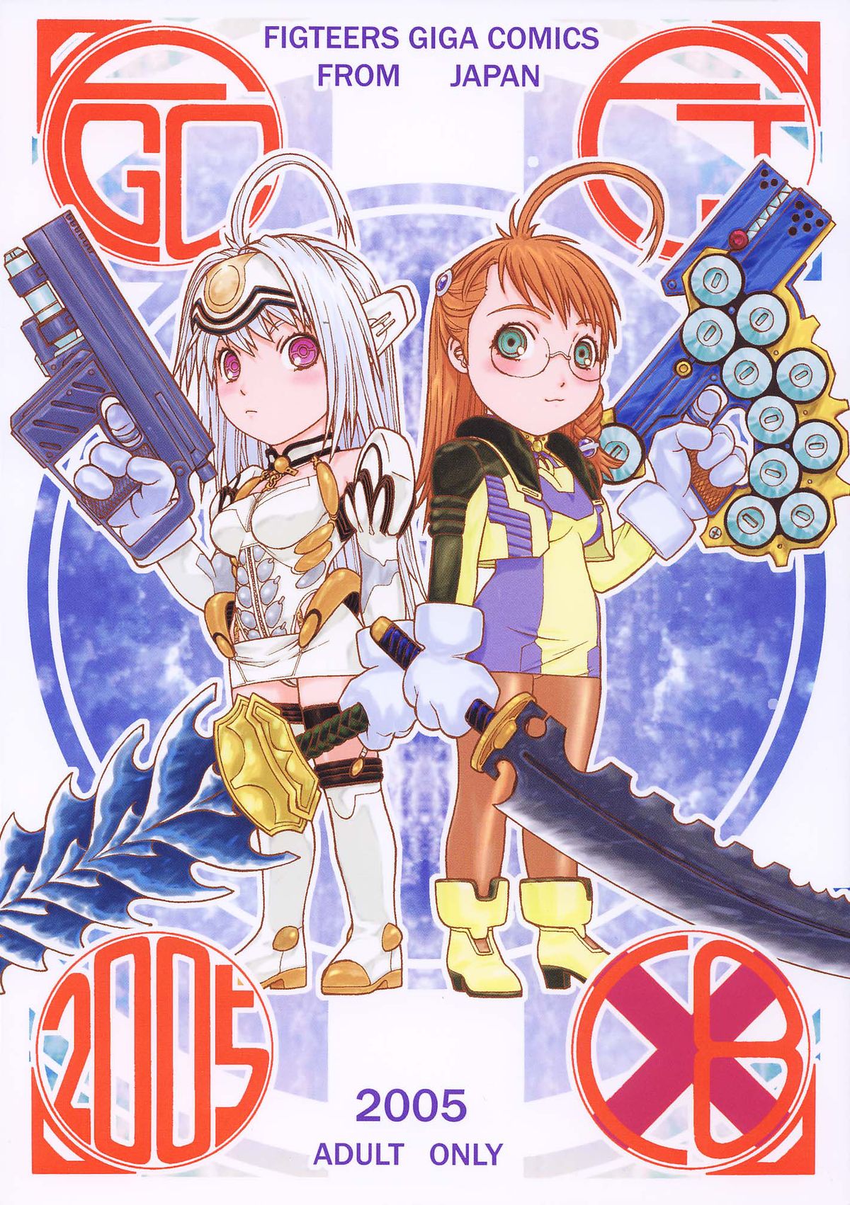 Fighters Giga Comics Round 8 page 1 full